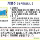 한국메나리니(주) 이미지