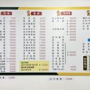 영진각 - 군포시 번영로557번길 36 | 영진각
