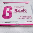 녹십자온누리약국 이미지