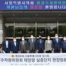 목동 태양광발전소 이미지