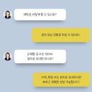 백합 | 대전 세탁기 단높임 타일 작업 l 삼성 AI콤보 설치 불가 판정 해결 후기 l 백합아파트