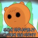 우정소곱창