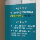 더드림내과의원 이미지