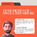 [단일과정] 안전지도사 이미지