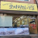 강동-길동-161 이미지