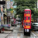 복길반점