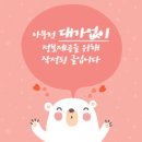 화명동 헬스장 유플렉스짐 다이어트 프로그램으로 체지방 정체기 탈출한 후기