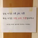 거제세븐펜션 이미지