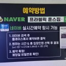 프라블릭 훈스짐 이미지