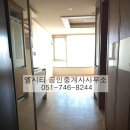 백송공인중개사 사무소 이미지