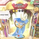 바다요정 이미지