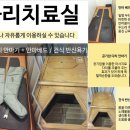 약수경희한의원 이미지