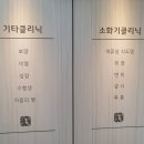 정지은한의원