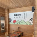 금강다방 이미지