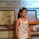 덕산작은도서관 이미지