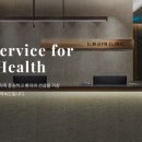 윰산부인과의원 이미지