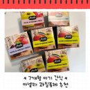 아기간식 추천/ 아넬라 과일퓨레 솔직후기