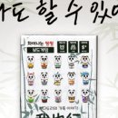 차이나는마마톡 네이버블로그