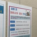 삼성미래여성병원 이미지