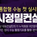 (주)토리컨설팅 이미지