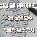 건축사사무소 아키현 이미지