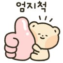 제이스의원 네이버블로그