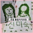 통합실버케어전문가 자격 과정 이미지