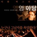 아담쇼핑주