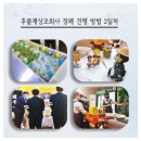 우아한장례 이미지