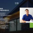 미건환경 | 미건하우징 주택 건축 회사 살펴본 솔직 후기