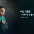 8월 10일 토요일 이미지