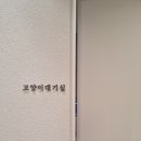 명지 수동물병원 이미지