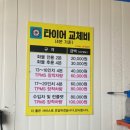 아우토반공업사 이미지