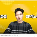 (주)바로이노베이션