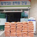 재민산업