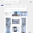 [일본워홀/오사카] | 오사카 집구하기 하우버부동산 상담후기