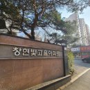 마석주공아파트 이미지