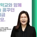 [1급과정] 감정코칭지도사 1급 이미지
