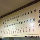 제일분식 이미지