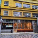 조마이찌짐2 이미지