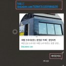 오룡하우스 | [대전 드라이브 + 분위기 좋은 카페] - 만인아트로스팅하우스 - 데이트 코스, 대전 야간 드라이브