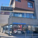 힐링엔젤스울산