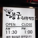 인계동 238-6 이미지