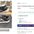 딱 한켤레만 신을건데 국밥같은 런닝화 추천해줘 ~~ (입문&amp;중급&amp;대회용 ㅊㅊ) 이미지