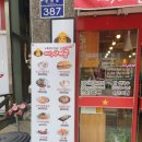 미스사이공정관모전점 이미지