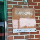 명곡2리경로당 이미지