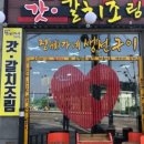 정가네생선구이정식 네이버블로그