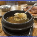 문경식당