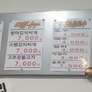 용답역 1번출구 이미지