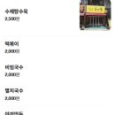 5761 | 의정부 갓성비 분식집 - 허니돈 내돈내산 솔직후기